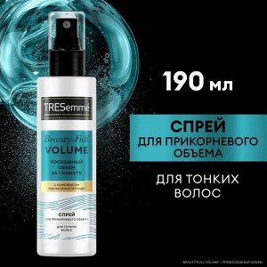 Спрей для объема волос Tresemme Beauty-full Volume 190мл