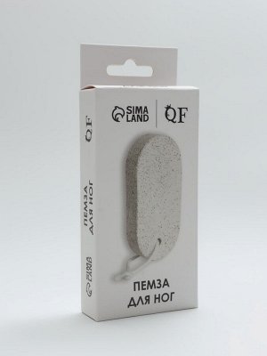 Пемза для педикюра, с подвесом, 12.5x6 см, в коробке, серая