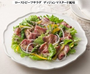 KEWPIE Tasty Dressing Japanese Flavored Onion - японская луковая заправка