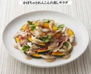 KEWPIE Tasty Dressing Sesame - кунжутная заправка с ображенным миндалем