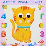 Красочные детские книжки Фламинго от 25 руб