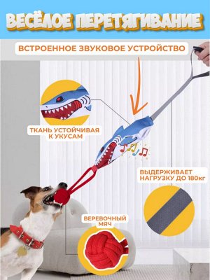 Весёлое перетягивание