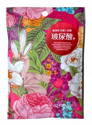 Соль для ванн ATHENBE BEAUTY BATH POWDER Hyaluronic acid Гиалуроновая кислота 40г