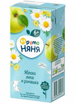 ФРУТОНЯНЯ 0,2л Напиток яблоко-липа-ромашка большая упаковка 18 шт