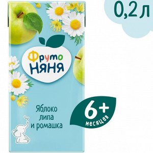 ФРУТОНЯНЯ 0,2л Напиток яблоко-липа-ромашка