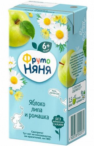 ФРУТОНЯНЯ 0,2л Напиток яблоко-липа-ромашка
