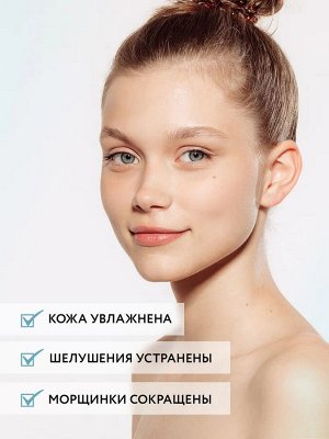 Увлажняющая сыворотка для лица с гиалуроновой кислотой Hydra Therapy Serum, 50 мл