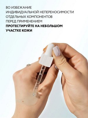 ARAVIA Laboratories Увлажняющая сыворотка для лица с гиалуроновой кислотой HYDRA THERAPY SERUM, 50 мл, Аравия