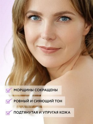 ARAVIA Laboratories Омолаживающая мезо-сыворотка для лица с экстрактом черной икры MEZO-PLEX SERUM, 50 мл, Аравия