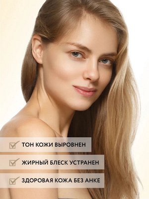 Себорегулирующая сыворотка для лица с цинком и аргинином Sebo Renewal Serum, 50 мл