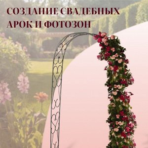 Арка садовая, 240 x 125 x 36.5 см, для вьющихся растений, металлическая, цвет бронзовый антик