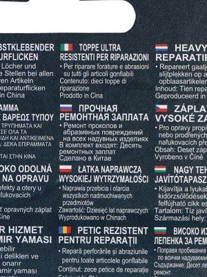 Ремонтный набор, 10 шт., 62068 Bestway