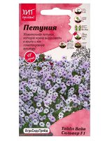 Семена Цветов Петуния &quot;Тайдал Вейв Сильвер&quot;, 5 шт
