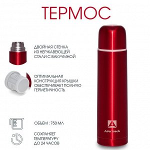 Термос "Арктика", 102, 750 мл, сохраняет тепло 24 ч, красный