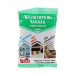 СЕЛЕНА Поглотитель запаха &quot;Универсальный&quot;