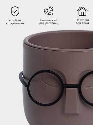 Кашпо для цветов со вставкой «Стив», 650 мл, d=11,5 см, h=10,5 см, цвет французский серый