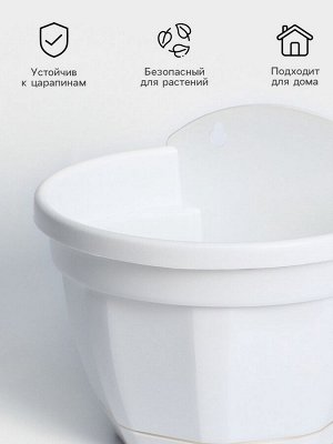 Кашпо для цветов настенное с поддоном «Ника», 3 л, d=20 см, цвет МИКС