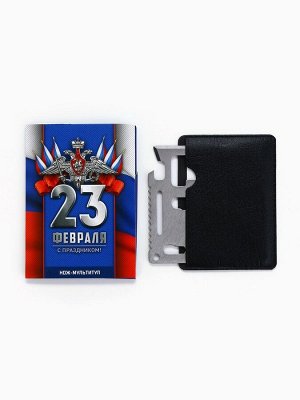 Подарочный набор нож-мультитул «Триколор. 23 февраля», 3 шт., 9x6.7 см