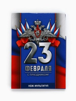 Подарочный набор нож-мультитул «Триколор. 23 февраля», 3 шт., 9x6.7 см