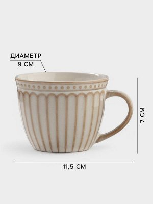 Чайная пара Доляна «Винтаж», 250 мл, блюдце d=15 см, керамика, бежевая