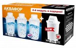 Фильтр Аквафор В 100-6 + А5 (3 шт.+1 шт.)