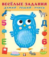 Сова Xудожник: Дебора Форни (Deborah Forni), Клаудия Дови (Claudia Dovi), Элиза де Розе (Elisa De Rose), Бенедетта Нигелли (Benedetta Nigelli)
Мягкая обложка; формат: 20х26 см; 16 цв.стр.+ цв. обл.
