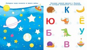 Сова Xудожник: Дебора Форни (Deborah Forni), Клаудия Дови (Claudia Dovi), Элиза де Розе (Elisa De Rose), Бенедетта Нигелли (Benedetta Nigelli)
Мягкая обложка; формат: 20х26 см; 16 цв.стр.+ цв. обл.
