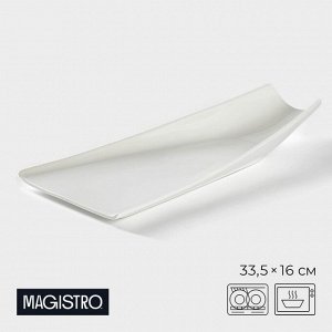 Блюдо Magistro «Бланш», 33.5x16x5 см, фарфор, белое