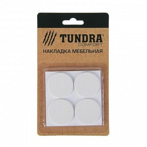 Накладка мебельная круглая TUNDRA, D=38 мм, 8 шт., полимерная, белая