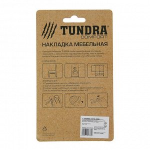 Накладка мебельная круглая TUNDRA, D=25 мм, 18 шт., полимерная, белая