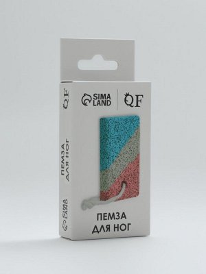 Пемза для педикюра, с подвесом, 8.5x4.5 см, разноцветная