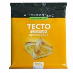 Тесто слоеное дрожжеове зам. 500 г. Агрокомплекс