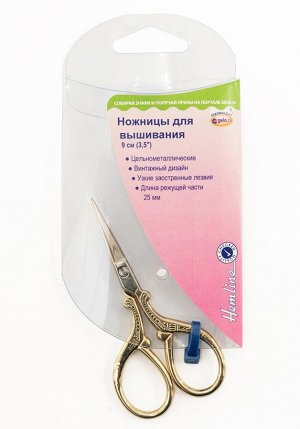 Ножницы для вышивания 9 см цвет Золотой