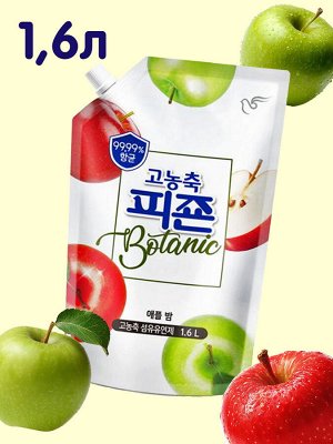 Кондиционер для белья с ароматом свежего яблока Pigeon Botanic Apple Bomb 1600мл, м/у