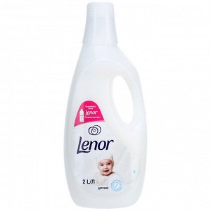 LENOR Кондиционер для белья Детский 2л