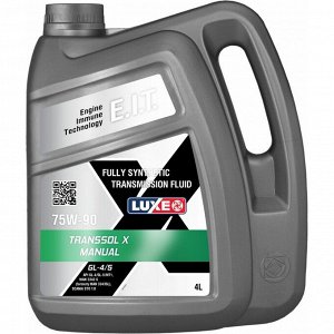 Масло трансмиссионное Luxe Transsol X Manual 75w90, синтетическое, API GL-4/GL-5/MT-1, для МКПП и дифференциалов, 4л, арт. 30379