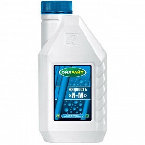 Жидкость И-М "OILRIGHT" 1кг (1/16)