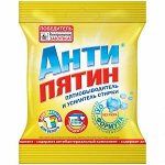 АНТИПЯТИН  порошок ОЧИСТИТЕЛЬ-пятновыводитель 5в1 Кислородный
