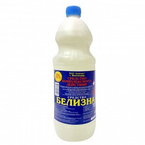Белизна   1 100 мл.