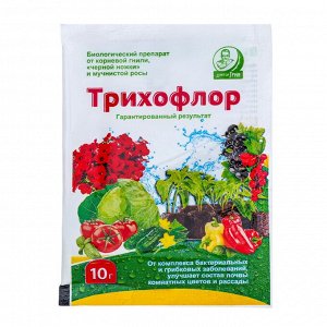 Трихофлор 10 г