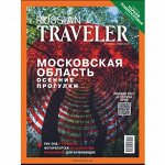 Познавательные