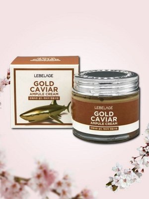 LEBELAGE. Ампульный крем для лица с золотом и экстрактом икры,  AMPULE CREAM GOLD CAVIAR 70 мл