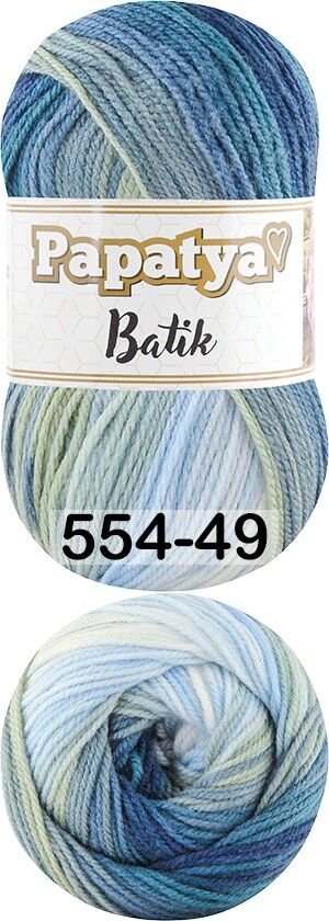 Пряжа Kamgarn Batik Papatya мотки