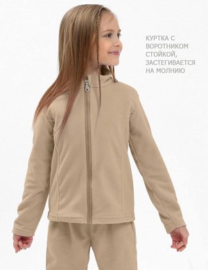 Флисовый костюм детский KETMIN цв.Бежевый