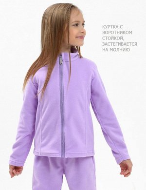 Флисовый костюм детский KETMIN цв.Сиреневый