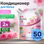Kaiteki Кондиционер для белья с ароматом Розы 2л