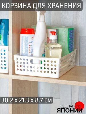Корзина 213*302*87мм БЕЛЫЙ