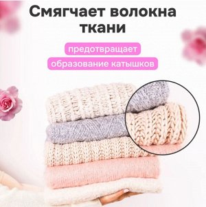 Kaiteki Кондиционер для белья с ароматом Розы 2л