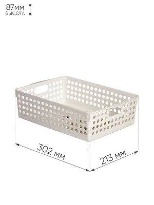 Корзина 213*302*87мм БЕЛЫЙ