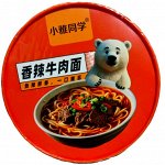 Лапша сублимированная острая со вкусом говядины